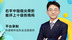 右手中指指尖骨折能评上十级伤残吗